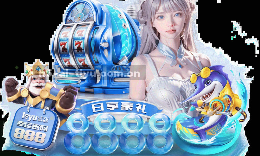 带有比分和统计的实时数据大屏